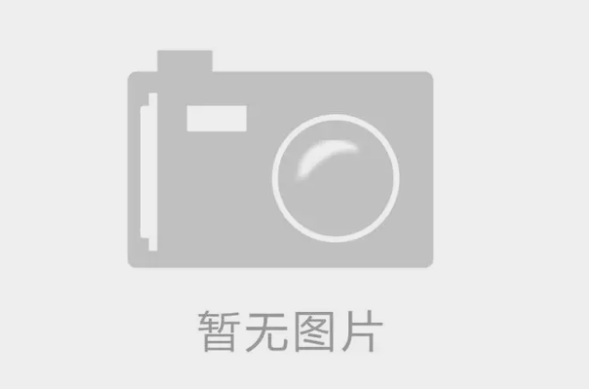 復合土工膜焊接規范