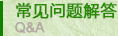 生產許可證