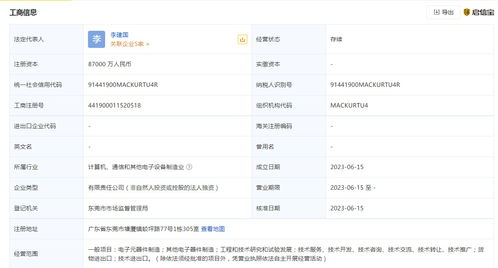 華為重磅布局 AI、工程與研發領域的戰略性升級即將揭曉